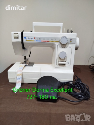 Шевна машина GRITZNER EXCELLENT 727