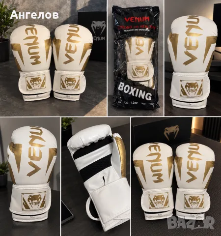 Боксови ръкавици Venum 12 oz – бели/златни, нови