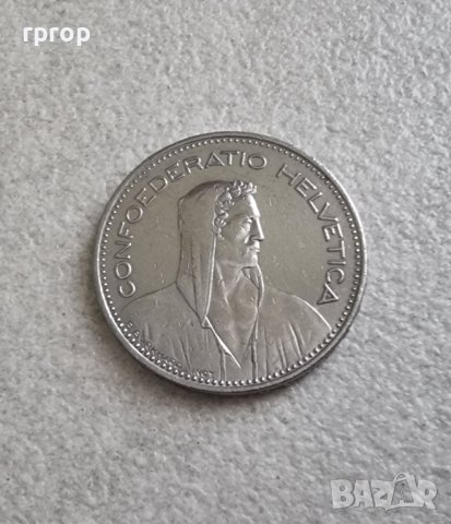Монета. Швейцария. 5 франка. 1994 година., снимка 4 - Нумизматика и бонистика - 41764408