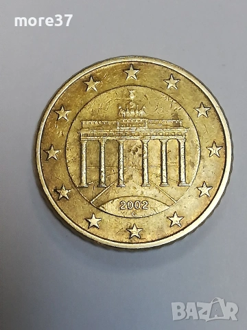 Германия и Кипър- за колекция, снимка 3 - Нумизматика и бонистика - 53607353