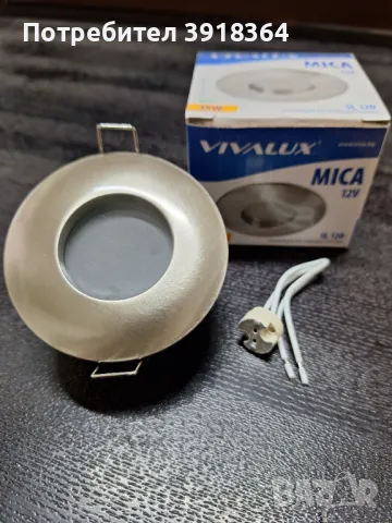 Тяло за луна / за баня/, снимка 1