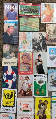 Ретро календарчета колекция , снимка 4 - Колекции - 47605055