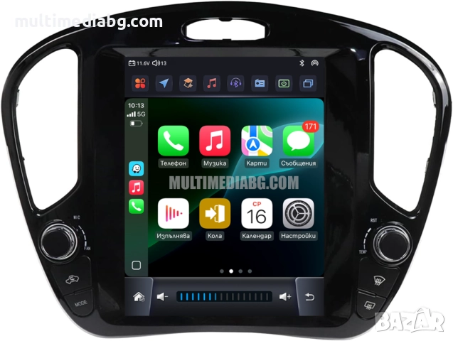 Nissan Juke 2011 - 2018 9.7" Мултимедия Навигация Android