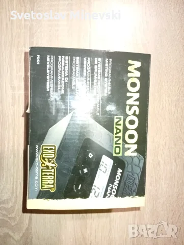 Пръскачка за мъгла Exo terra Monsoon nano нова и неизползвана