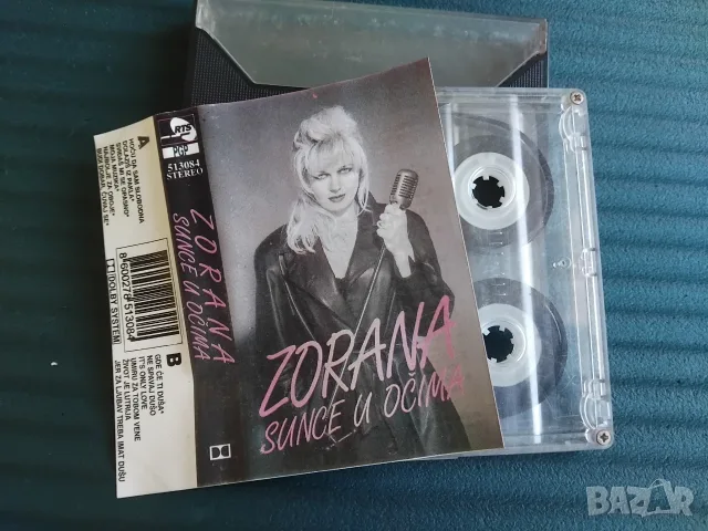 Zorana – Sunce U Očima - аудио касета сръбска музика