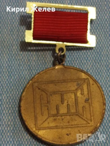 Значка от соца 35г. СТРОЙТЕЛНО МОНТАЖЕН КОМБИНАТ БУРГАС 49472, снимка 4 - Колекции - 48665103
