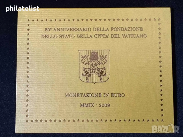 Ватикана 2009 г. - комплектен сет от 1 цент до 2 евро BU