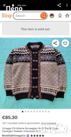 Vintage Christiania men knitted ski sweater size L – мъжка плетена жилетка в стил Hank Cardigan, снимка 6 - Пуловери - 44483021