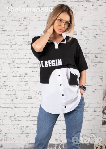 Дамски ризки на едро и дребно