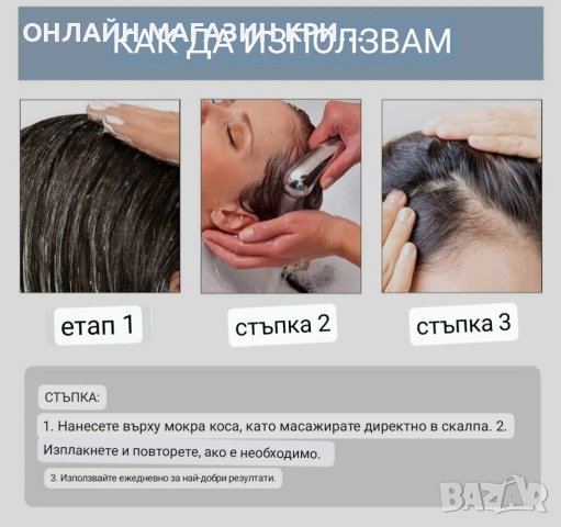 Подхранващ скраб за коса против косопад Крижа за косата Скраб почистване за възтановяване на увред , снимка 9 - Аксесоари за коса - 41556460