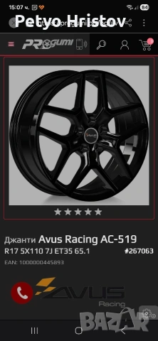Джанти с гуми Continental Avus Racing AC-519 R17 5X110 7J ET35 65.1, снимка 5 - Гуми и джанти - 53121641