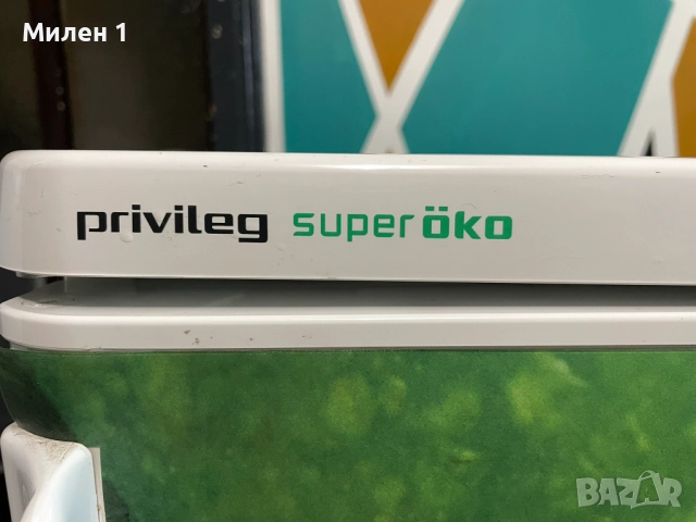 Privileg Super Eco-малък фризер, снимка 4 - Фризери - 52887649