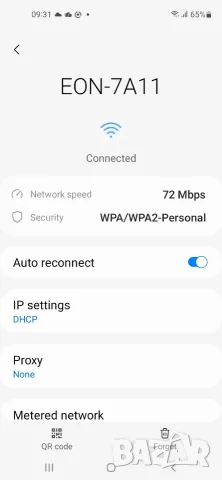5G рутер ZTE MC888 за мобилен интернет от Виваком, снимка 5 - Рутери - 54757862