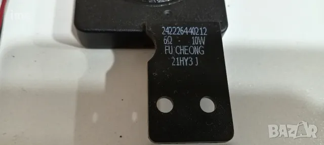 Комплект говорители 242226440212. Свалени от Телевизор Philips 47PFL6678K/12., снимка 5 - Части и Платки - 47582771