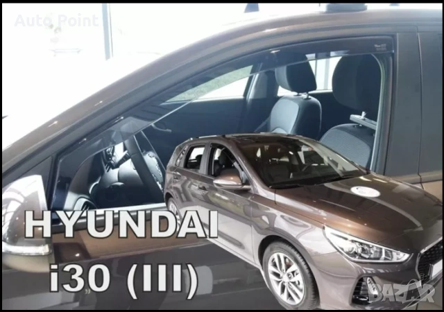 Ветробрани за HYUNDAI i30 (2017+) 5 врати , Combi - 2бр. предни Неко