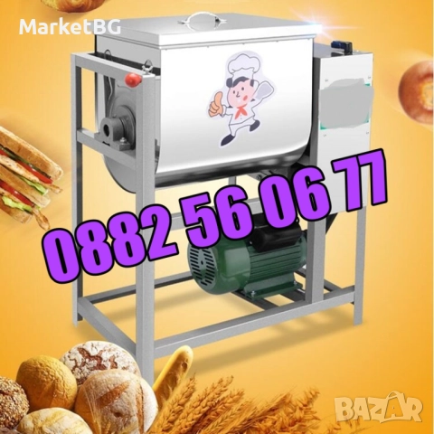 Електрическа бъркалка за кайма 25 кг, бъркалка за месо и тесто, снимка 3 - Друго търговско оборудване - 51786074