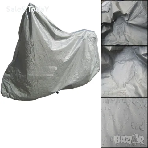Покривало за мотор, скутер, мотоциклет, електрическа тротинетка, L 205см