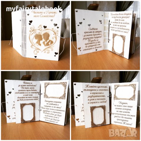 Персонален подарък за сватба, кумове, младоженци, влюбени, годишнина, снимка 6 - Декорация за дома - 39989864