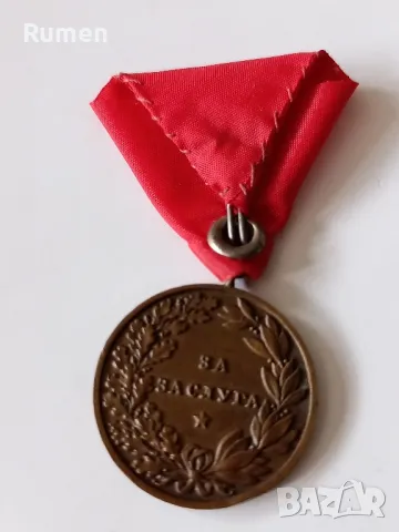 За заслуги Борисова емисия , снимка 3 - Антикварни и старинни предмети - 48962864