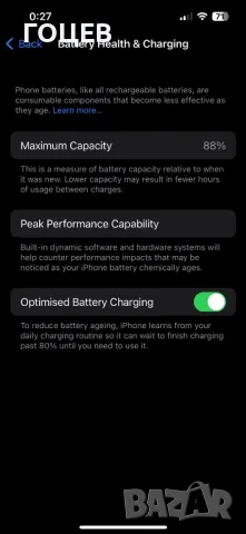 iPhone 14 256 GB, снимка 8 - Apple iPhone - 48377197