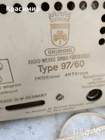 Лампово радио "Grundig", отлично състояние, УКВ, работещо. Доставка с еконт., снимка 6 - Антикварни и старинни предмети - 49976987