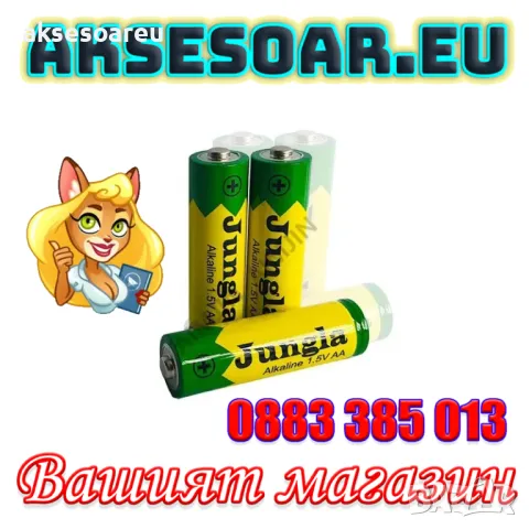 4 бр. нови бързо зареждащи се акумулаторни батерии с високо качество 4100 mAh 1.5 V батерия за фенер, снимка 7 - Батерии, зарядни - 48993958