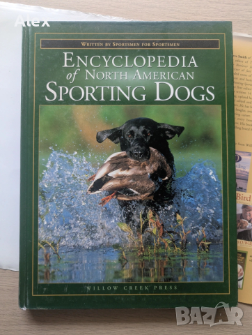 The Encyclopedia of North American Sporting Dogs, снимка 3 - Енциклопедии, справочници - 53518573