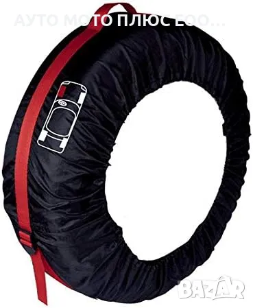  Калъфи за съхранение на гуми 13"- 19" цола - 4 броя., снимка 4 - Аксесоари и консумативи - 48457057