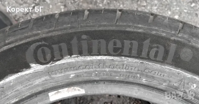 Гуми 195 55 15 Tires 2 броя. Нов внос. Не са нови. , снимка 12 - Гуми и джанти - 49898019