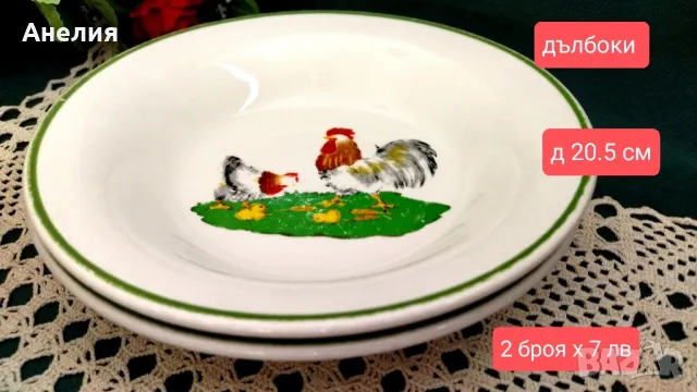 Чинии с петел и кокошка Luciano Italy , снимка 3 - Чинии - 49785507