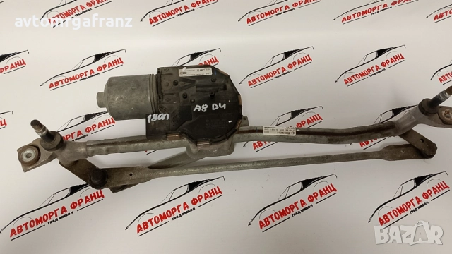 4H1955119C МЕХАНИЗЪМ ЧИСТАЧКИ ЗА AUDI A8 D4