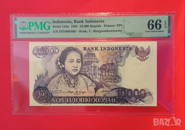 Индонезия 10000 рупии 1985 година PMG 66