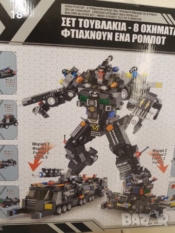 Конструктор робот 832 части, снимка 2 - Конструктори - 40193403