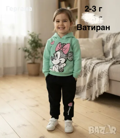 Ватирани детски комплекти, снимка 3 - Детски комплекти - 56403405