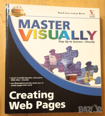 " Master visually - creating web pages "