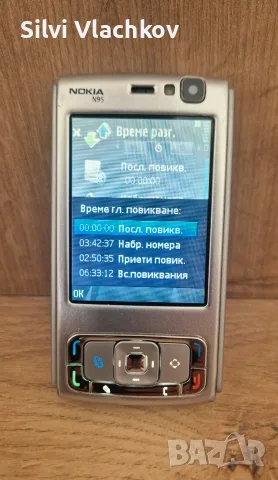 Nokia N95 Silver, снимка 4 - Nokia - 56120621