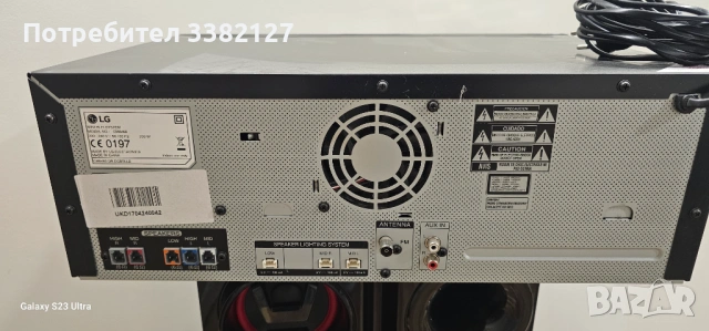 LG CM8460, снимка 5 - Аудиосистеми - 53575062