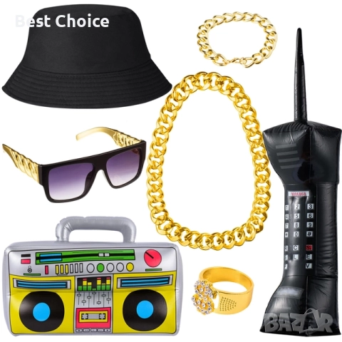 Комплекти за парти, забави и подарък 80-те 90-те аксесоари - Реквизити, декорации, снимка 5 - Подаръци за рожден ден - 52837899