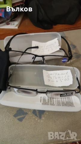 Прогресивни фотосоларни очила, снимка 2 - Слънчеви и диоптрични очила - 45539591