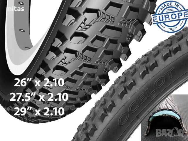 Външни гуми за планински велосипед, Чехия, Защита от спукване - 3.5мм.