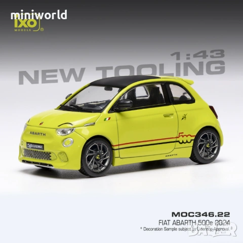 Fiat 500e Abarth 2024 - мащаб 1:43 на IXO моделът е нов в PVC дисплей-кейс