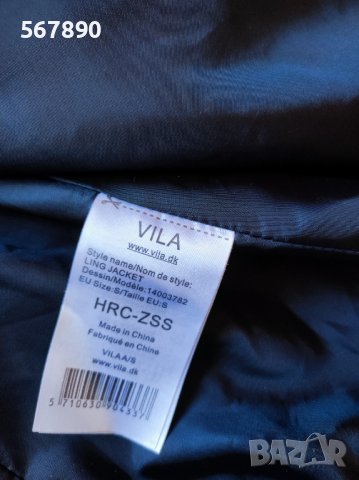 Палто Vila, снимка 2 - Палта, манта - 39902102