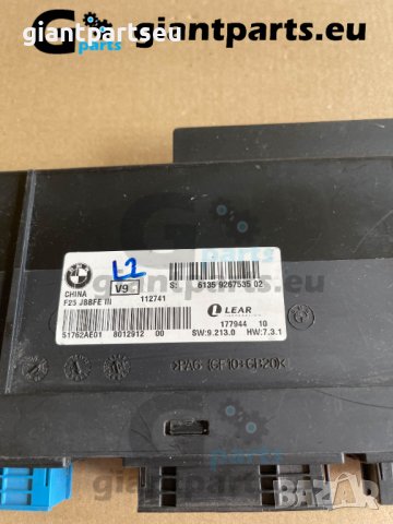 JBBFE V9 Модул за БМВ Ф25 BMW F25 , 9267535-02, снимка 2 - Части - 39904079