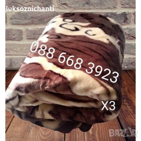 Меки топли одеяла, снимка 13 - Олекотени завивки и одеяла - 48072141