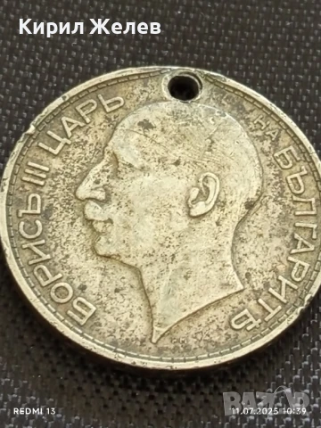 Сребърна монета 100 лева 1934г. Царство България продупчена за НАКИТ, НОСИЯ, КОЛЕКЦИЯ 21899 , снимка 12 - Нумизматика и бонистика - 50984097