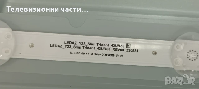LG 43UR78003LK със счупен екран HC430DQG-ABHA3-A125/EAX70042605(1.0) 4JEBT000-02DN/EAX69502103(1.0), снимка 8 - Части и Платки - 50878676