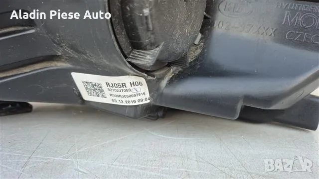 Фар десен Kia Ceed Lupa Led Halogen година 2019 2020 2021 2022 2023 код 92102J7050 , снимка 5 - Аксесоари и консумативи - 49388345
