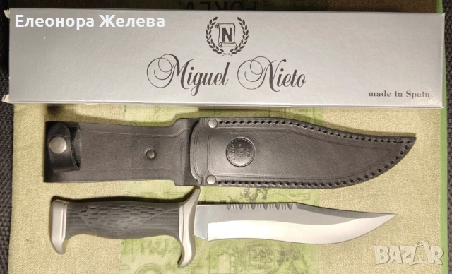 Туристически нож с кания “Miguel Nieto” Fixed Knife, Spain     