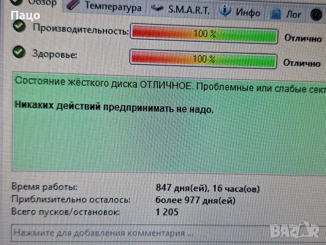 500GB WD Black  2 броя, снимка 10 - Лаптоп аксесоари - 56053087