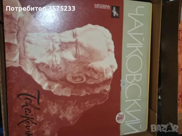 Продавам грамофонни плочи, снимка 11 - Грамофонни плочи - 48707275